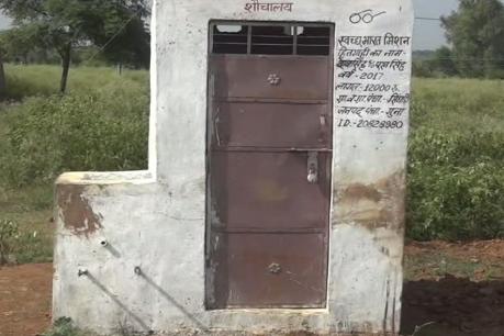 toilet-1