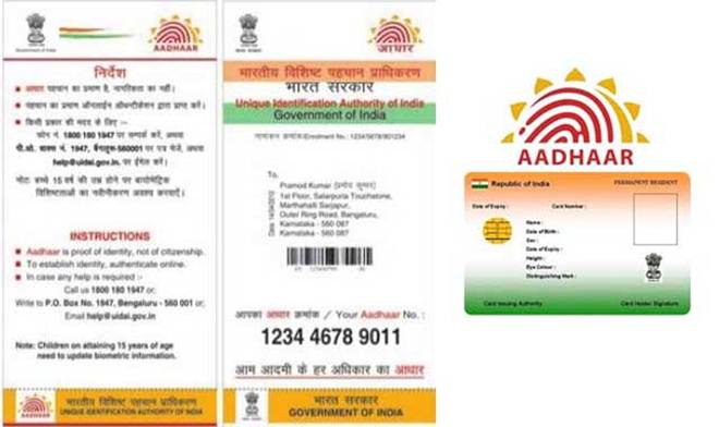 Aadhar-l-
