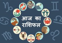 20 नवम्बर 2017 : बुध-चंद्रमा की जोड़ी से हो सकता है नुकसान !